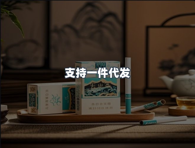 服务优势